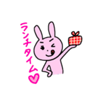 うさ子の1日（個別スタンプ：11）