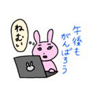 うさ子の1日（個別スタンプ：12）
