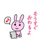 うさ子の1日（個別スタンプ：17）