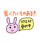 うさ子の1日（個別スタンプ：20）