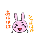 うさ子の1日（個別スタンプ：29）