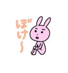 うさ子の1日（個別スタンプ：30）