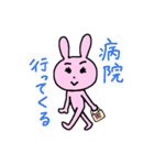 うさ子の1日（個別スタンプ：33）