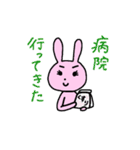うさ子の1日（個別スタンプ：34）