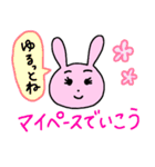 うさ子の1日（個別スタンプ：35）