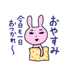 うさ子の1日（個別スタンプ：36）
