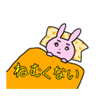 うさ子の1日（個別スタンプ：37）