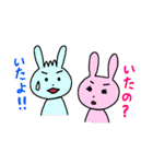 うさ子の1日（個別スタンプ：40）