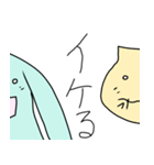 四国うさぎ3（個別スタンプ：13）