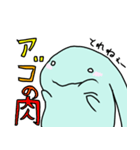 四国うさぎ3（個別スタンプ：16）