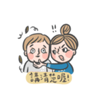 I love you BUT don't ask me WHY（個別スタンプ：4）