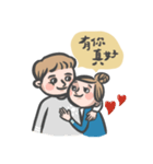 I love you BUT don't ask me WHY（個別スタンプ：16）