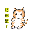David The Cat: Cat's Restaurant vol.1（個別スタンプ：1）