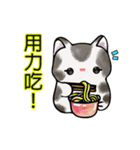 David The Cat: Cat's Restaurant vol.1（個別スタンプ：4）