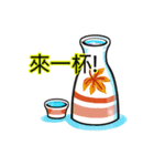 David The Cat: Cat's Restaurant vol.1（個別スタンプ：12）