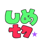 カラフルな番号（個別スタンプ：31）