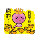 little pink crane（個別スタンプ：1）