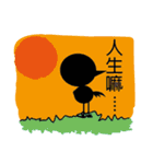 little pink crane（個別スタンプ：3）