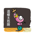 little pink crane（個別スタンプ：8）