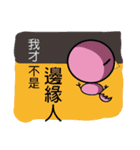 little pink crane（個別スタンプ：17）