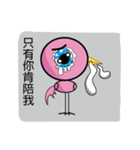 little pink crane（個別スタンプ：18）