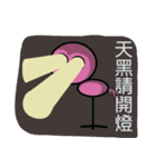 little pink crane（個別スタンプ：21）