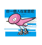 little pink crane（個別スタンプ：25）