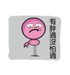 little pink crane（個別スタンプ：30）