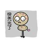little pink crane（個別スタンプ：31）