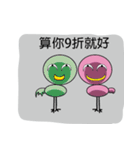 little pink crane（個別スタンプ：35）