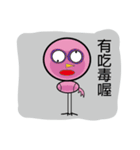 little pink crane（個別スタンプ：37）