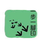 little pink crane（個別スタンプ：38）