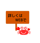 カニゾーの一言 その4（個別スタンプ：22）