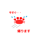 カニゾーの一言 その4（個別スタンプ：24）