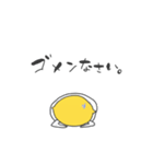 レモンくんスタンプ（個別スタンプ：11）