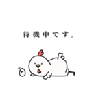 ゆるーいトリたち（個別スタンプ：8）