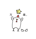 ゆるーいトリたち（個別スタンプ：11）