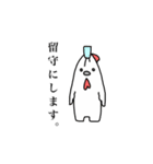 ゆるーいトリたち（個別スタンプ：12）