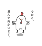 ゆるーいトリたち（個別スタンプ：13）