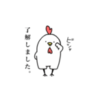 ゆるーいトリたち（個別スタンプ：14）