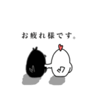 ゆるーいトリたち（個別スタンプ：19）