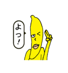 バナナの妖精バナナマン4（個別スタンプ：5）