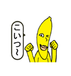 バナナの妖精バナナマン4（個別スタンプ：6）