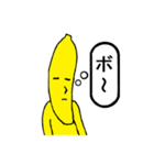 バナナの妖精バナナマン4（個別スタンプ：7）