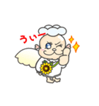大天使ハピちゃん（個別スタンプ：4）