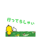 大天使ハピちゃん（個別スタンプ：14）