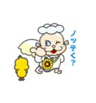 大天使ハピちゃん（個別スタンプ：16）