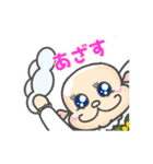 大天使ハピちゃん（個別スタンプ：20）