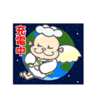 大天使ハピちゃん（個別スタンプ：22）