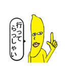 バナナの妖精バナナマン3（個別スタンプ：9）